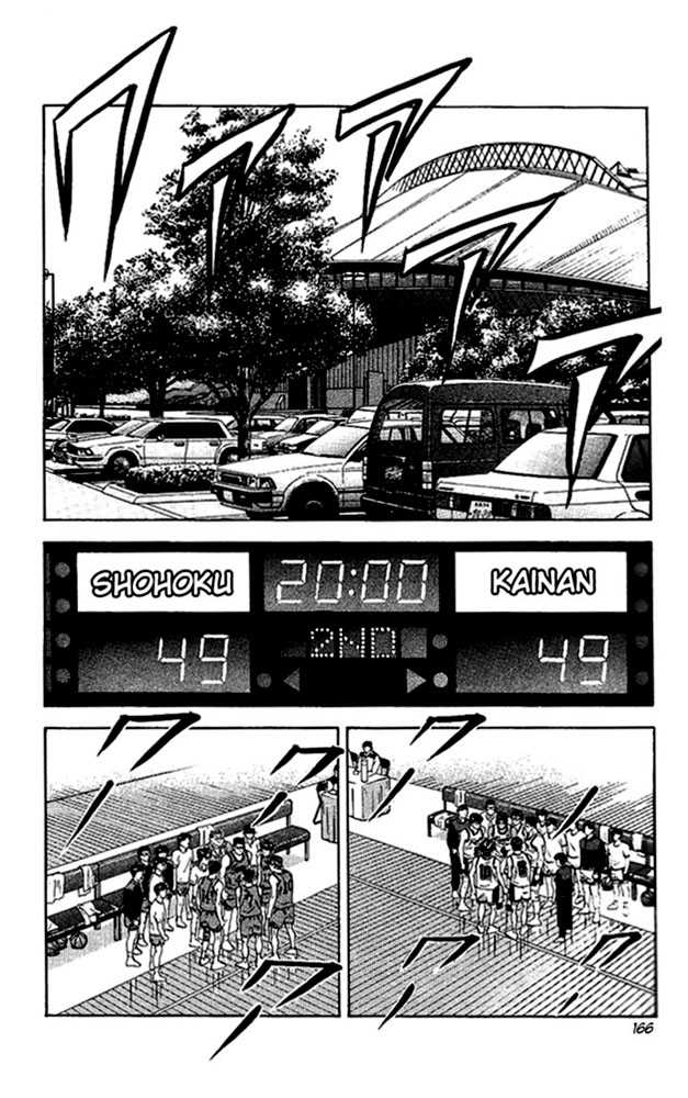 Slam Dunk, Chapter 116 image 02
